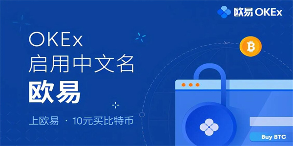 手机炒比特币用什么app?十大炒币软件app排行榜！