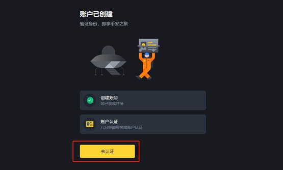 NEIRO币怎么买？NEIRO币买卖交易全教程