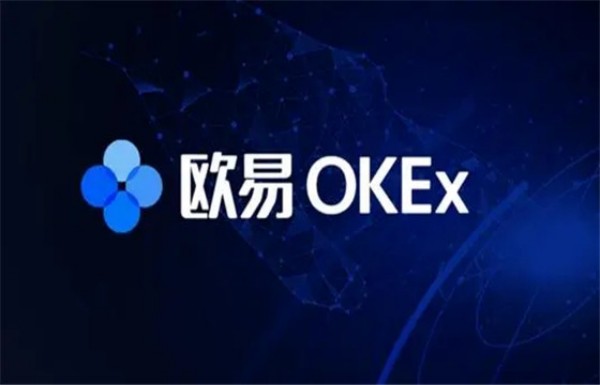 OK交易所怎么下载?欧易OK交易所APP下载官网教程最新版