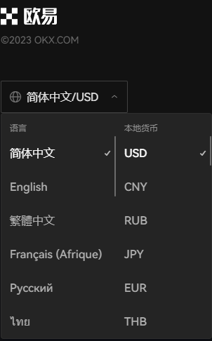 币圈十大交易所app下载 OKx中国版下载步骤