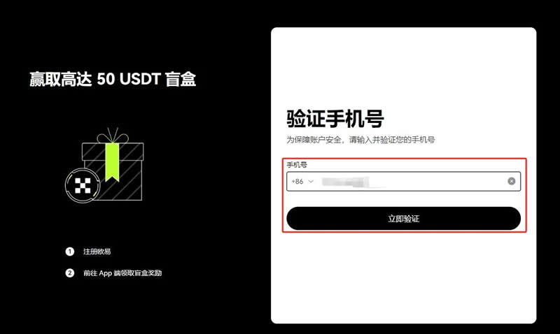 以太坊怎么开户？以太坊开通账号注册购买流程